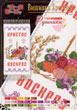подробнее