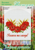 подробнее