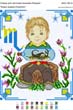 подробнее