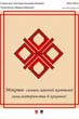 подробнее