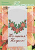 подробнее